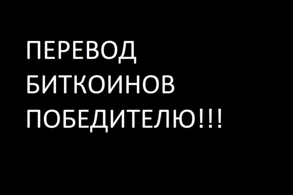 Как зайти на кракен даркнет