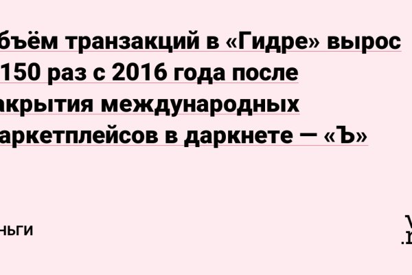 Кракен как зайти на сайт