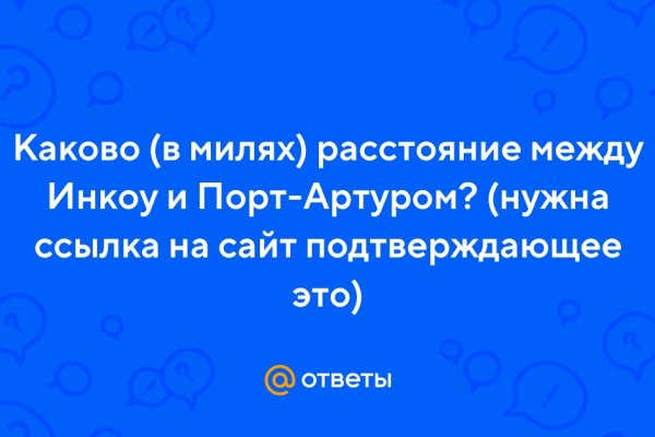 Зеркало тор браузера